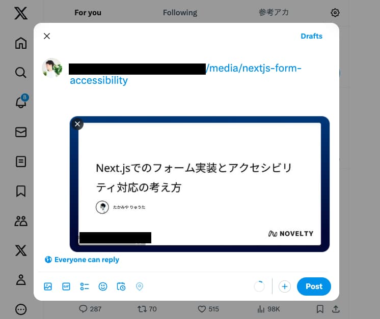 Xの共有画面。Next.jsでのフォーム実装とアクセシビリティ対応の考え方という内容の投稿をXで共有する画面