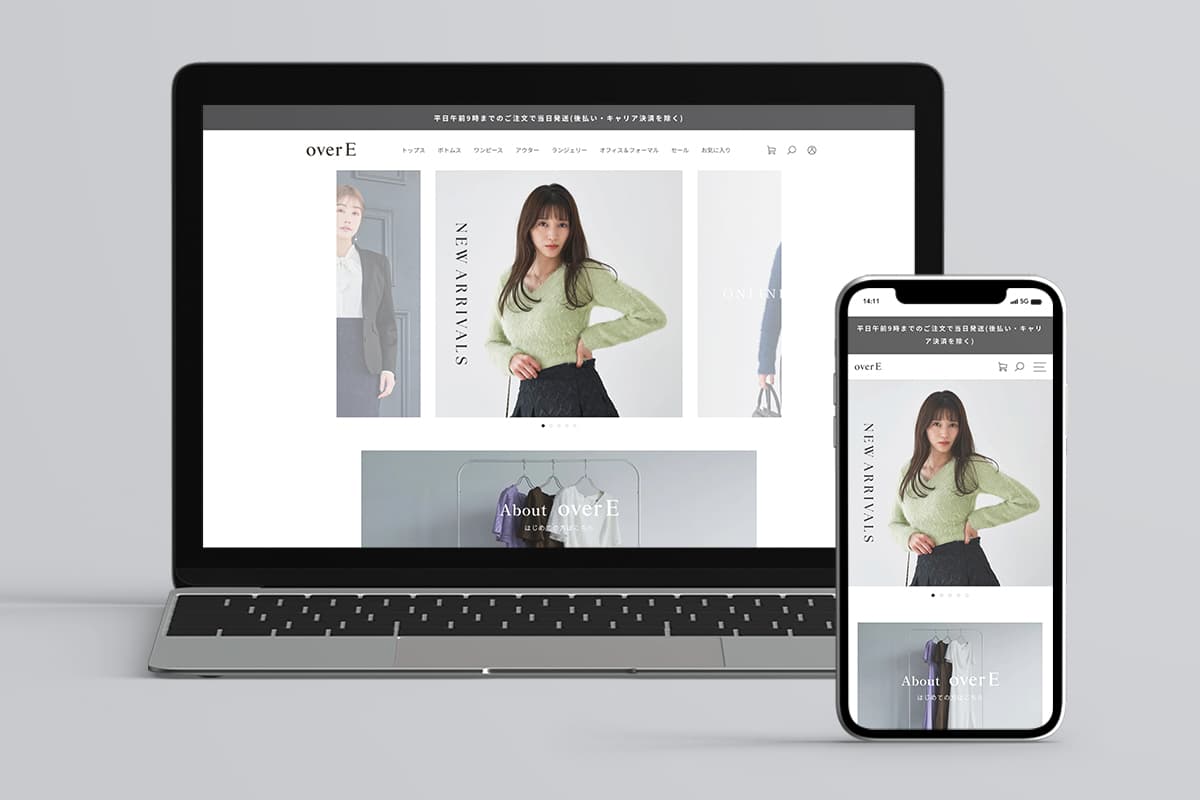 プロジェクト実績「株式会社エスティーム様」のサイトイメージ画像
