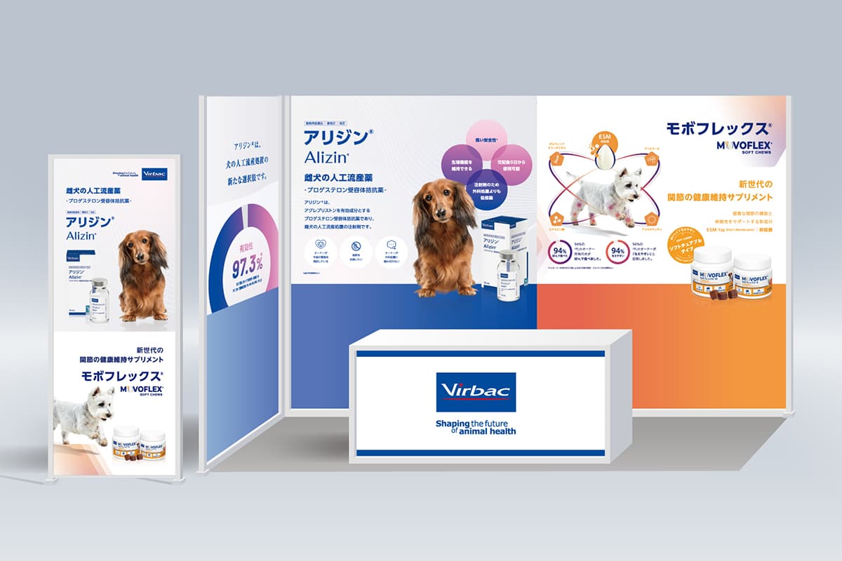 プロジェクト実績「株式会社ビルバックジャパン様」のサイトイメージ画像