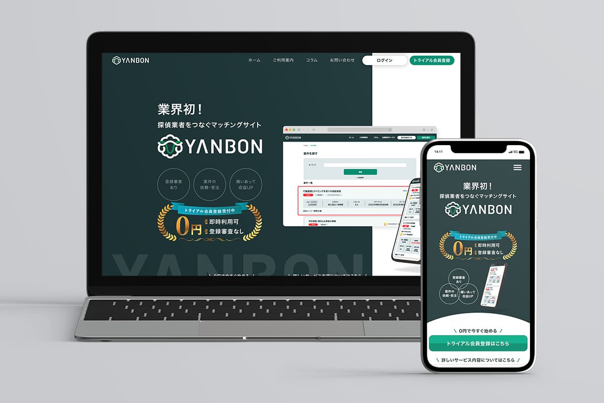 プロジェクト実績「株式会社WHYTEA様」のサイトイメージ画像