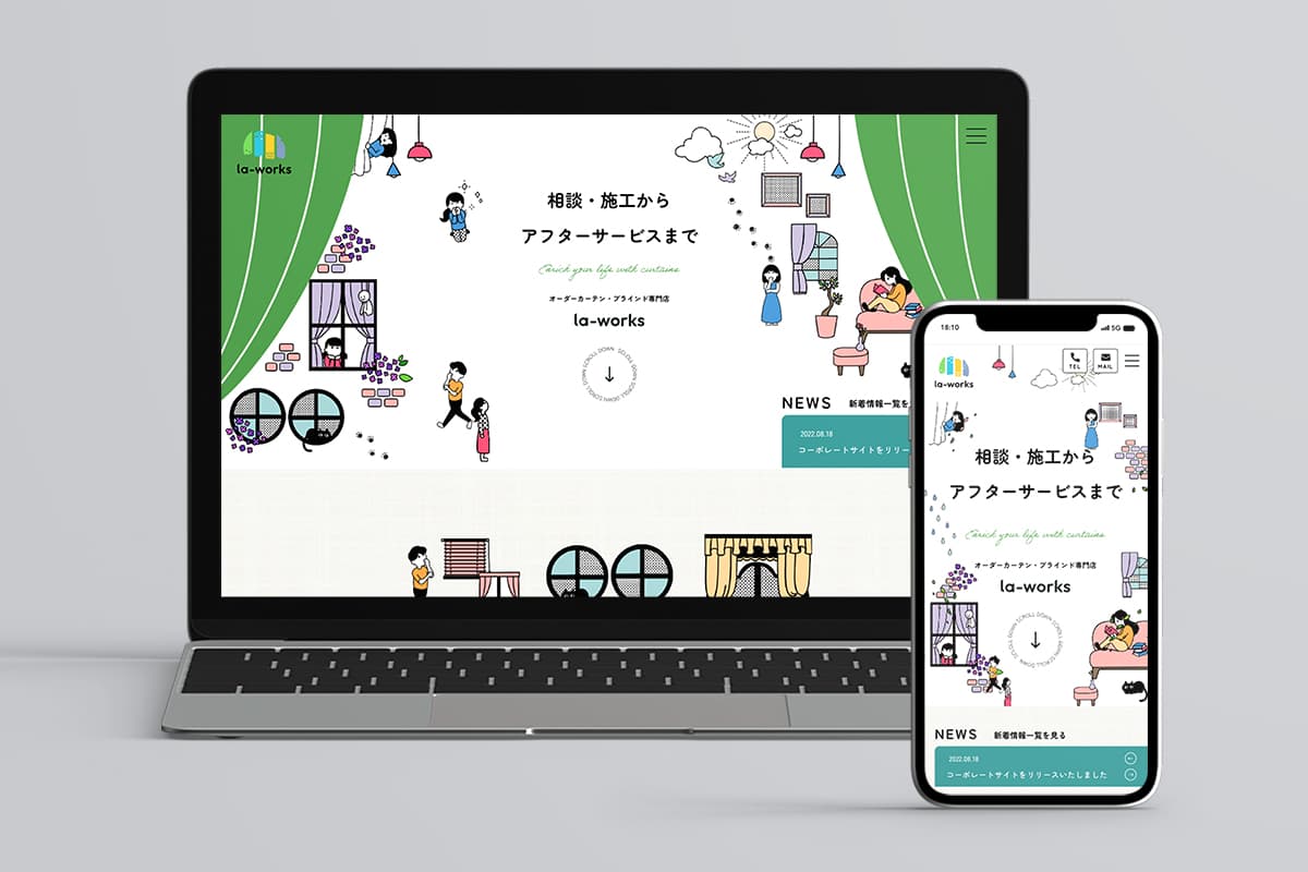 プロジェクト実績「la-works様」のサイトイメージ画像