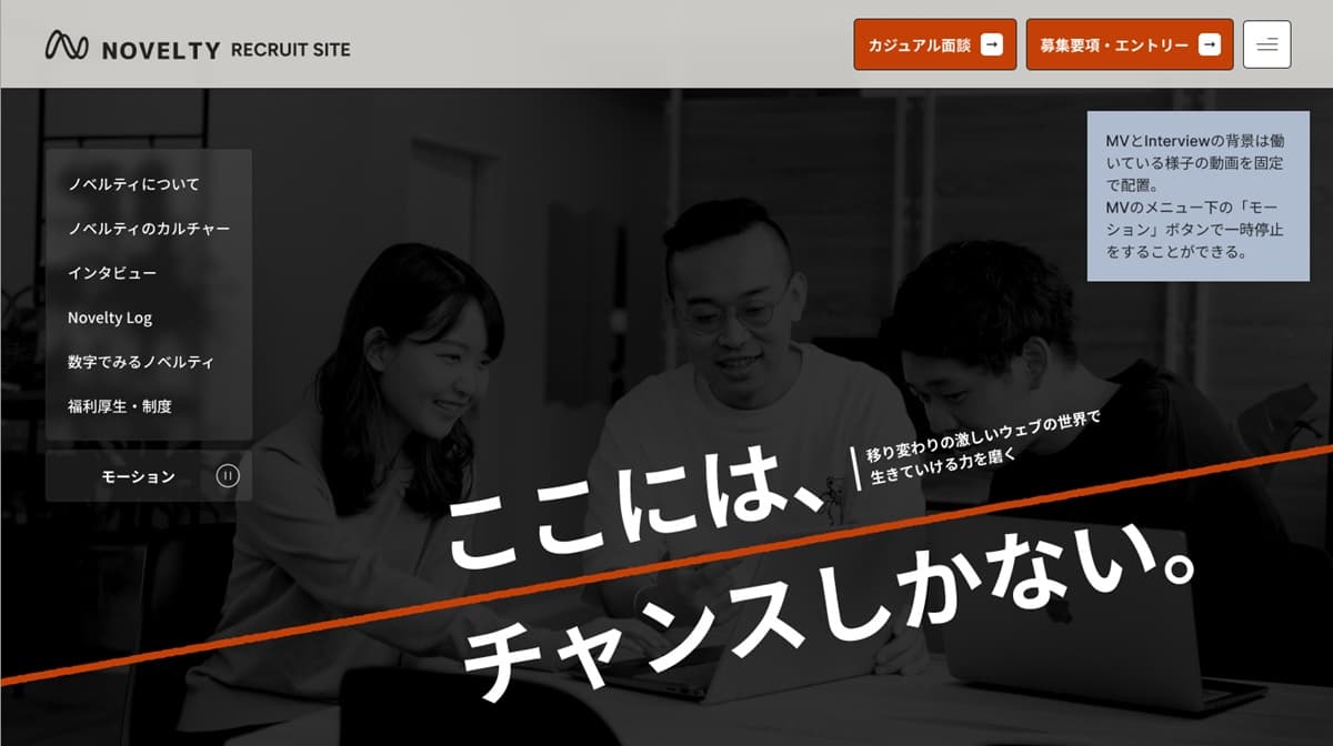 ブラックとグレー、オレンジを使用した勢いのあるスタイリッシュなウェブサイトデザイン。