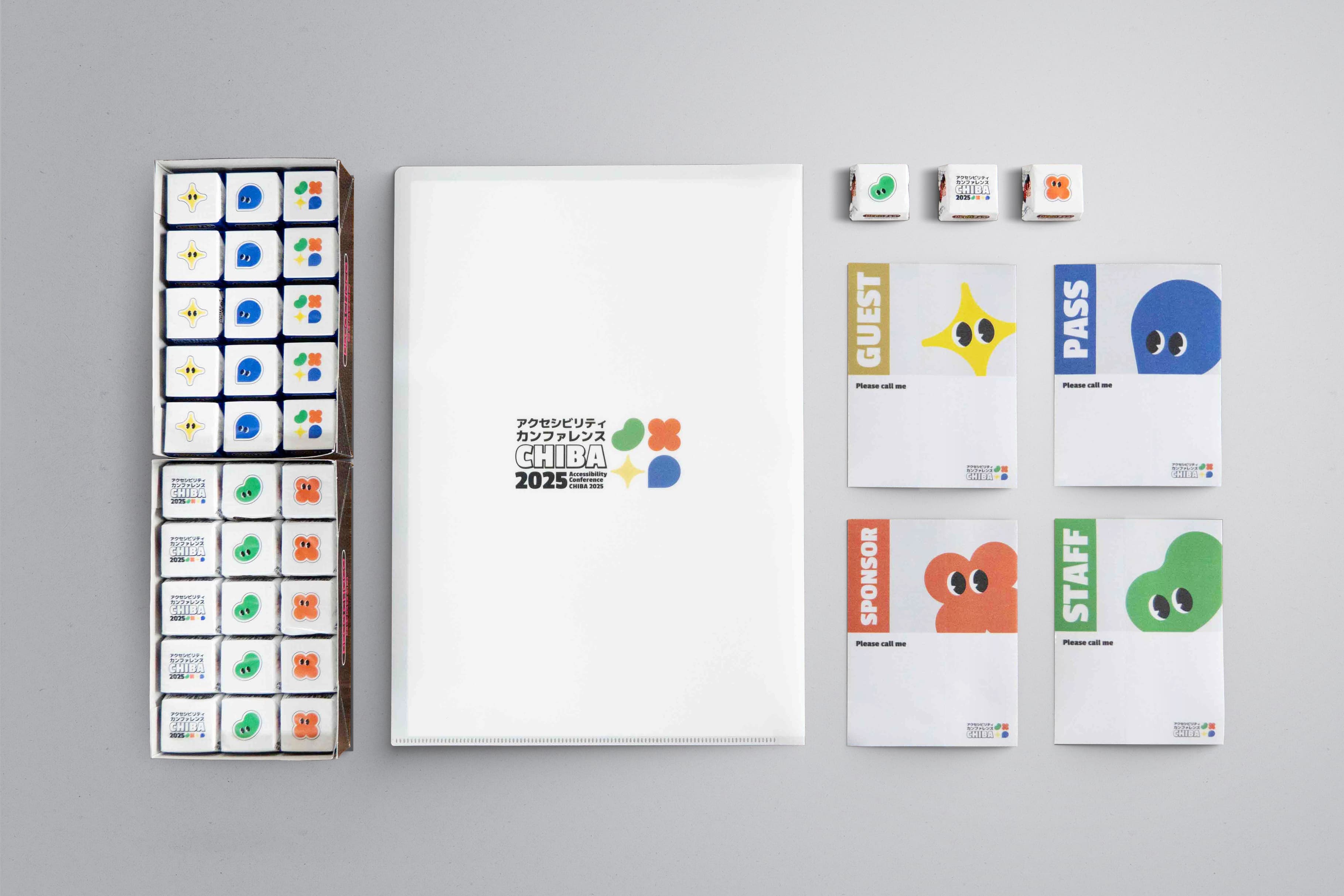 プロジェクト実績「アクセシビリティカンファレンスCHIBA様」のサイトイメージ画像