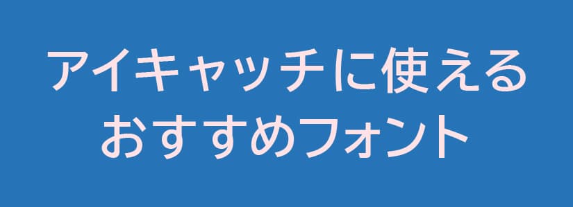 BIZ UDPGothicのフォントの画像