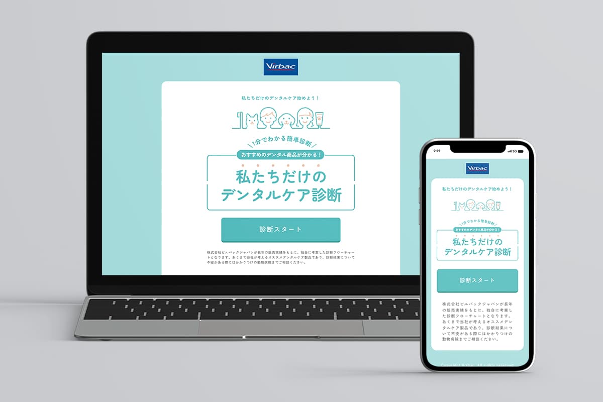 プロジェクト実績「株式会社ビルバックジャパン様」のサイトイメージ画像