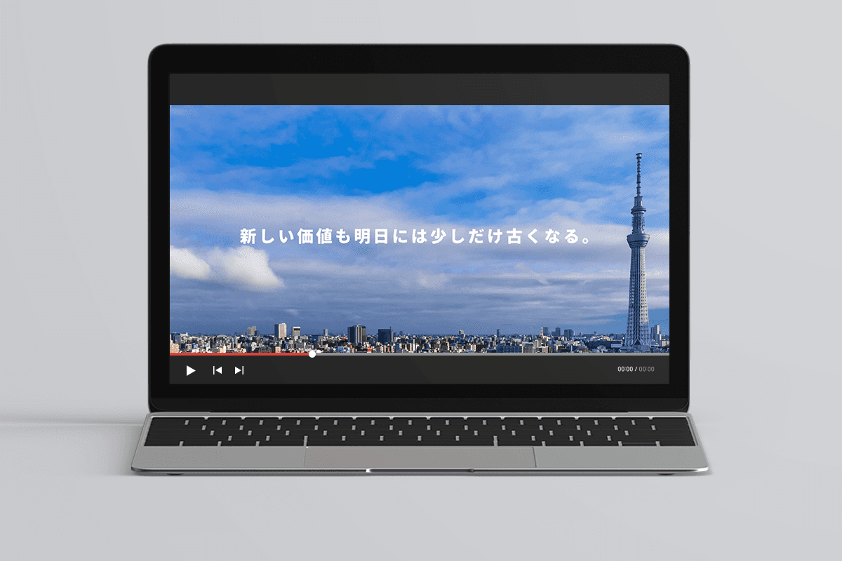 プロジェクト実績「株式会社アース・ONE様」のサイトイメージ画像