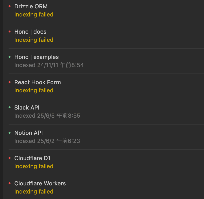 追加したドキュメントのインデックスが頻繁に切れる
