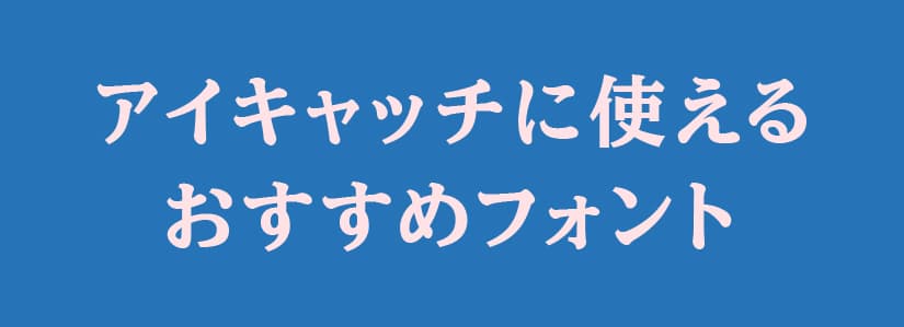 BIZ UDP明朝 Boldのフォント画像