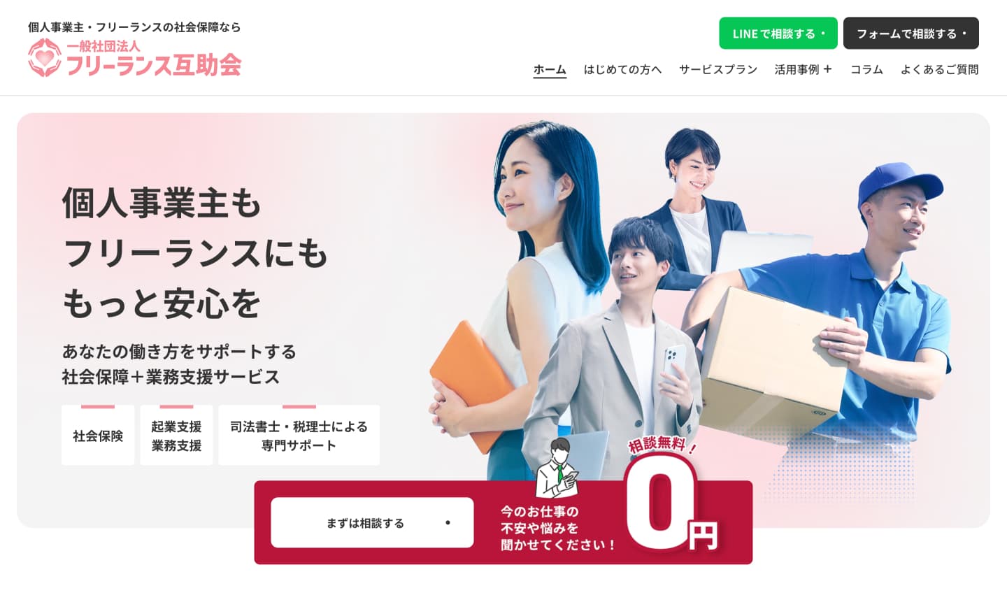 LINE登録ボタンのデザイン例